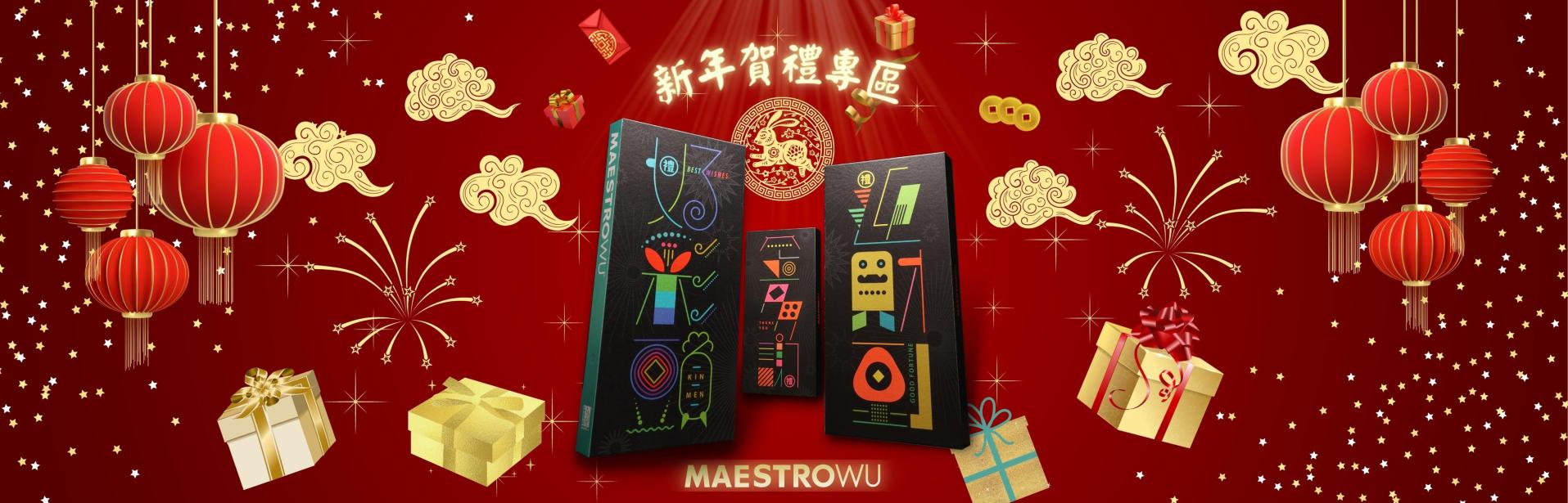 金合利鋼刀